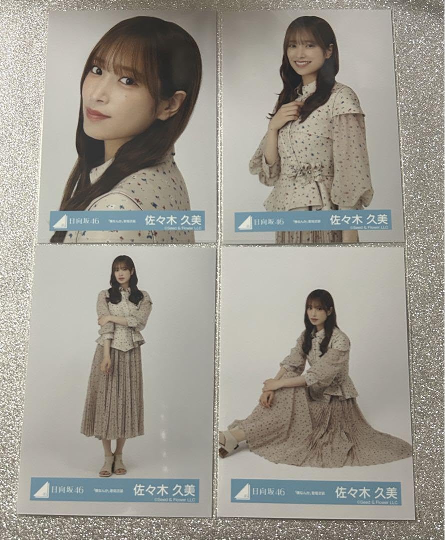 日向坂46 佐々木久美 直筆 サイン 生写真 ヨリ ツアー2023 ライブ衣装 日向坂46 佐々木久美 直筆 サイン 生写真 ヨリ ツアー2023